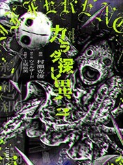 草原象群