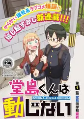 田园日记